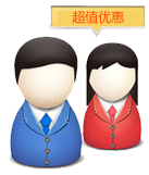 ��¡װ��,�Żݻ